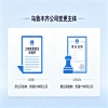 分享乌鲁木齐公司变更费用相关经验及影响因素